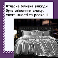 Атласне постільна білизна Туреччина зносостійка Постільна білизна найкращої якості, затишна Постільна атлас