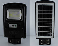Вуличний ліхтар на стовп із сонячною панеллю R1 1VPP, пульт