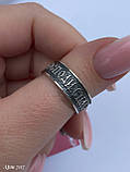 Срібна каблучка Господи Спаси, фото 4