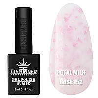 Молочна база Potal milk base Дизайнер із кольоровою поталлю для маікюру, 9 мл. Фіолетовий 152