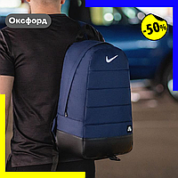Рюкзак nake міський спортивний темно-синій Міські та спортивні рюкзаки Міський рюкзак спортивний nike cl