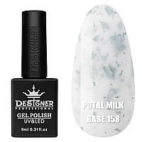 Молочна база Potal milk base Дизайнер із кольоровою поталлю для маікюру, 9 мл. Сіро-блакитний 158
