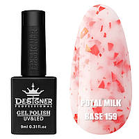 Молочна база Potal milk base Дизайнер із кольоровою поталлю для маікюру, 9 мл. Червоний 159