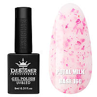 Молочна база Potal milk base Дизайнер із кольоровою поталлю для маікюру, 9 мл. Малиновий 160