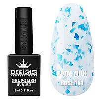 Молочна база Potal milk base Дизайнер із кольоровою поталлю для маікюру, 9 мл. Синій 161