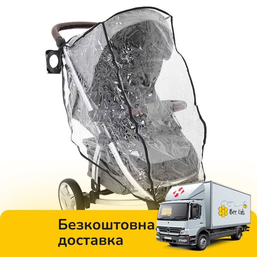Універсальний дощовик на коляску Carrello, розмір M, фото 1