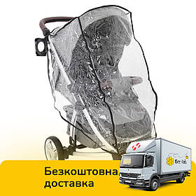 Універсальний дощовик на коляску Carrello, розмір M