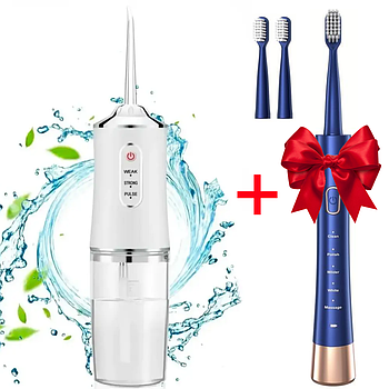 Іригатор для рота 230 мл Portable Oral Irrigator + Подарунок Ультразвукова зубна щітка Sonic Toothbrush