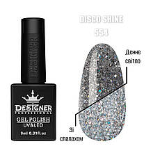 Disco shine Gel Дизайнер (9мл.) Світловідбивний гель-лак з блискітками Хамелеон для манікюра і педікюра. Чорний 554