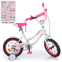 Велосипед двухколесный детский для девочки 14 дюймов Profi Y1494