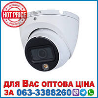 Відеокамера 2 МП Dual Light HDCVI DH-HAC-HDW1200TLMP-IL-A (2.8мм)