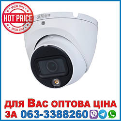 Відеокамера 2 МП Dual Light HDCVI DH-HAC-HDW1200TLMP-IL-A (2.8мм)