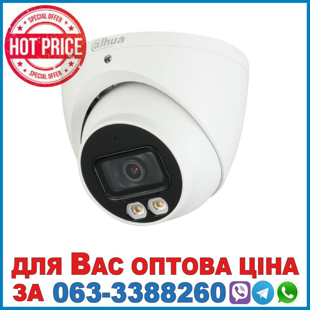 Відеокамера 5 МП Smart Dual Light HDCVI DH-HAC-HDW1500TP-IL-A (2.8мм) - фото 1 - id-p2181502809