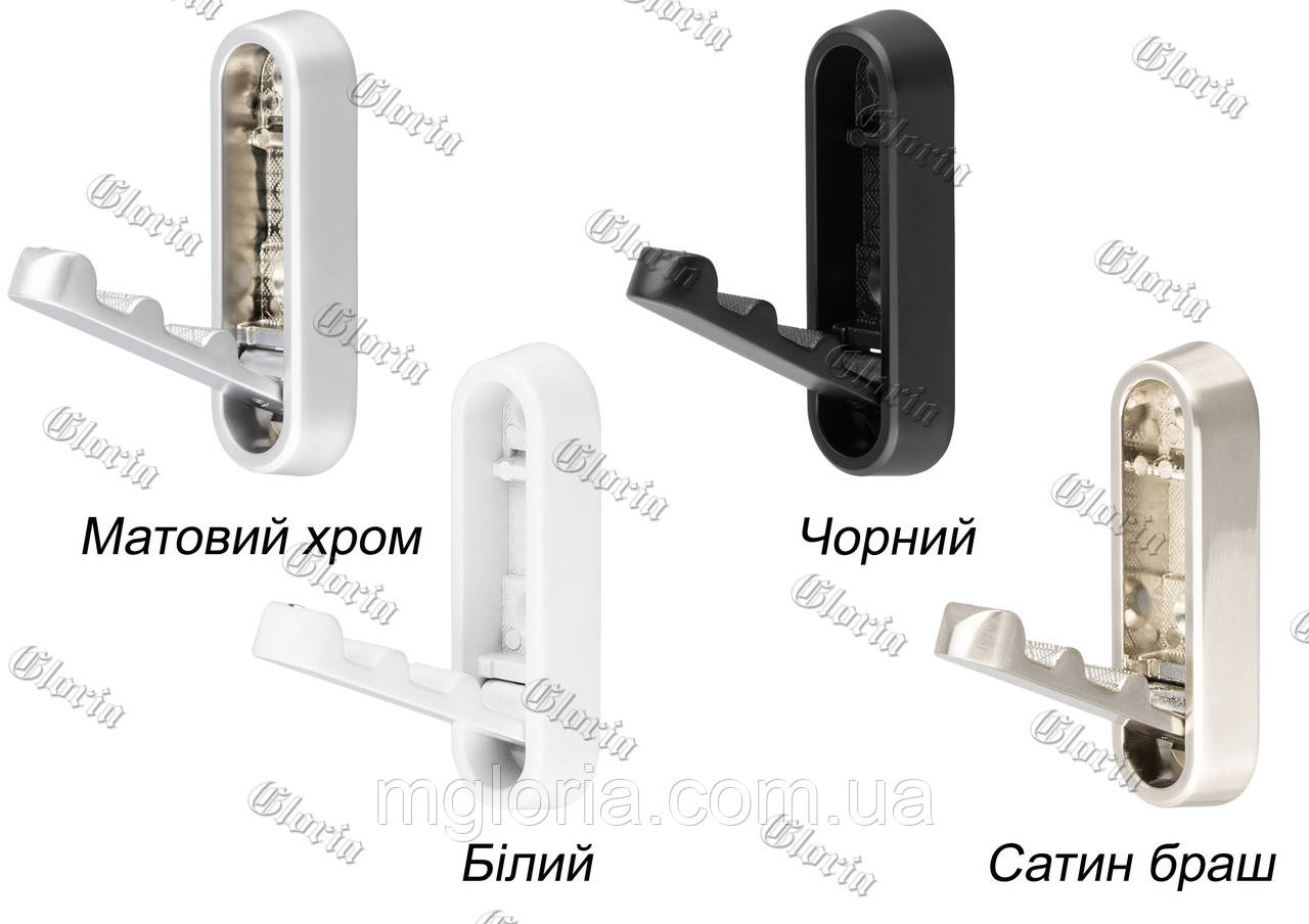 Гачок розкладний GIFF 15/101