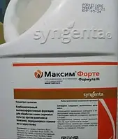 Протручитель Максим Форте 050 FS 5л.(Syngenta)