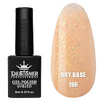 Кольорове базове покриття Sky base Дизайнер із пластівцями Юкі для манікюру, 9 мл. 196
