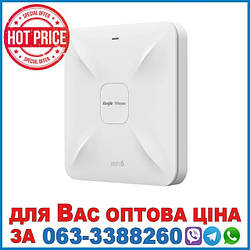 Внутрішня двохдіапазонна Wi-Fi 6 точка доступу серії Ruijie Reyee RG-RAP2260(E)