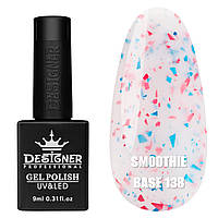 Кольорове базове покриття Smoothie base Дизайнер із кольоровою поталлю для маікюру, 9 мл. 138