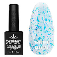 Кольорове базове покриття Smoothie base Дизайнер із кольоровою поталлю для маікюру, 9 мл. 139