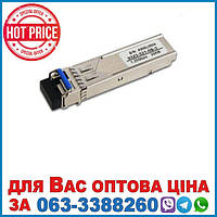 1.25Гб одномодовий оптичний модуль SFP на два волокна SFP-1.25G-20KM