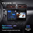 Штатна магнітола TEYES X1 Citroen C3-XR [F1] (2019-2020), фото 7