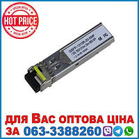 Гігабітний оптичний модуль GSFP-1310R-20-SMF