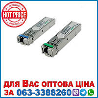 10Гб комплект SFP модулів (Rx / Tx) SFP-10G-20KM-TX/RX