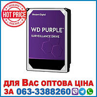 Жорсткий диск 3.5" 2ТВ Western Digital Purple (WD23PURZ)