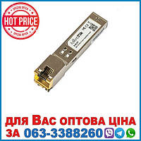 1.25Гб / с SFP модуль з роз'ємом RJ-45 S-RJ01