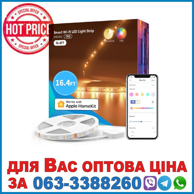 Розумна світлова LED стрічка Wi-Fi Meross MSL320CPHK(EU)-5m-Light - фото 1 - id-p2181507024