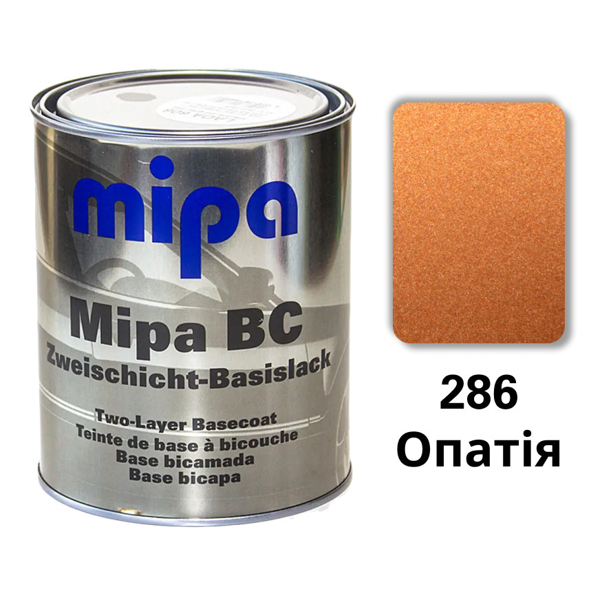 286 Опатія Металік база авто фарба Mipa 1 л