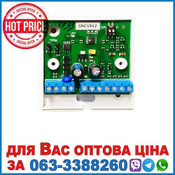 Перетворювач двосторонній Wiegand - RS485 U-Prox WRS485