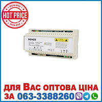 Блок безперебійного живлення Full Energy BBGP-125DIN