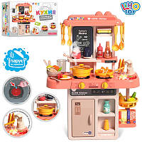 Кухня детская игровая Kids Kitchen 889-256 (пар,свет,звук,вода)