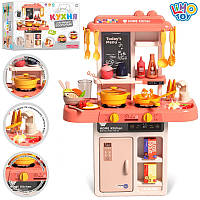 Кухня детская игровая Kids Kitchen 889-258 (пар,свет,звук,вода)