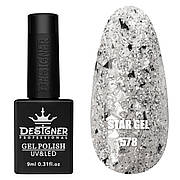 Гель-лак для нігтів Star gel Дизайн з пластівцями Юки, 9 мл Срібло з чорним №578