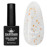 Гель-лак для ногтей Star gel Дизайн с хлопьями Юки, 9 мл Белый с золотом №586