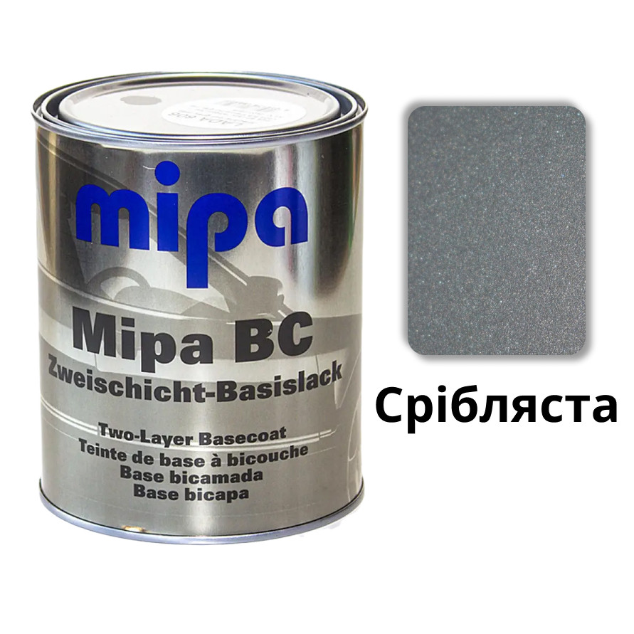 Срібна Металік база авто фарба Mipa 1 л