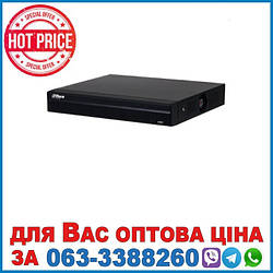 Відеореєстратор 8-канальний 1U Lite  DHI-NVR1108HS-S3/H