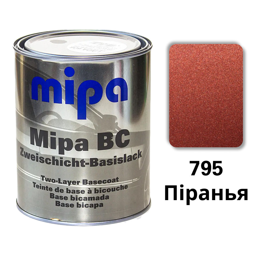 795 Піраньї Металік база авто фарба Mipa 1 л