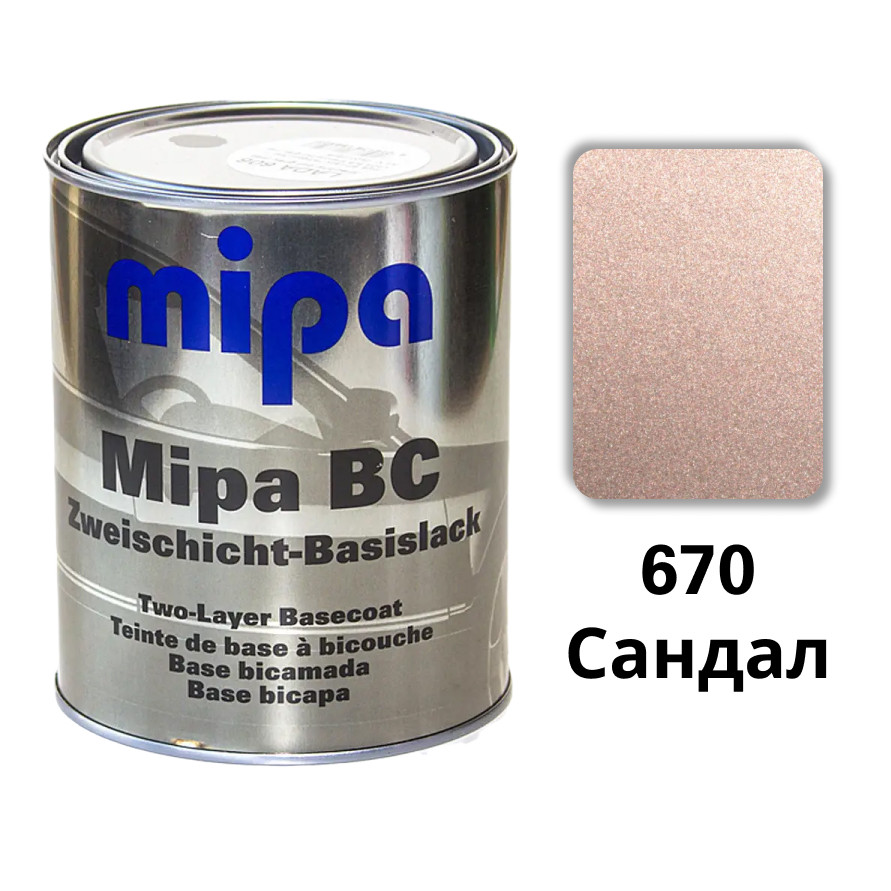 670 Сандал Металік база авто фарба Mipa 1 л