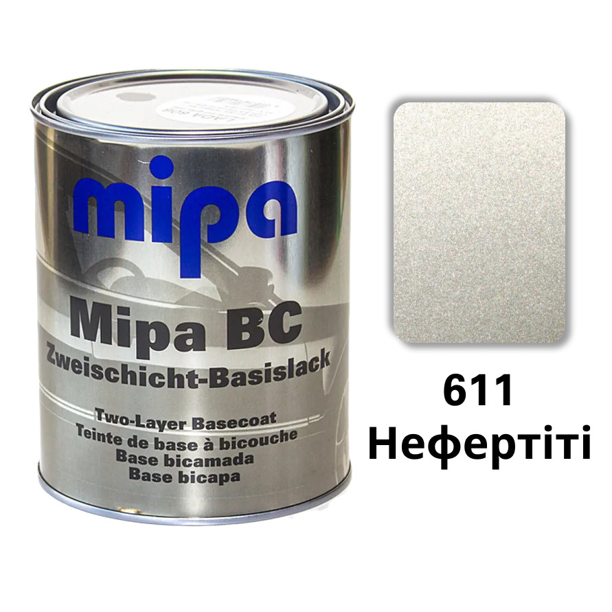 611 Нефертіті Металік база авто фарба Mipa 1 л