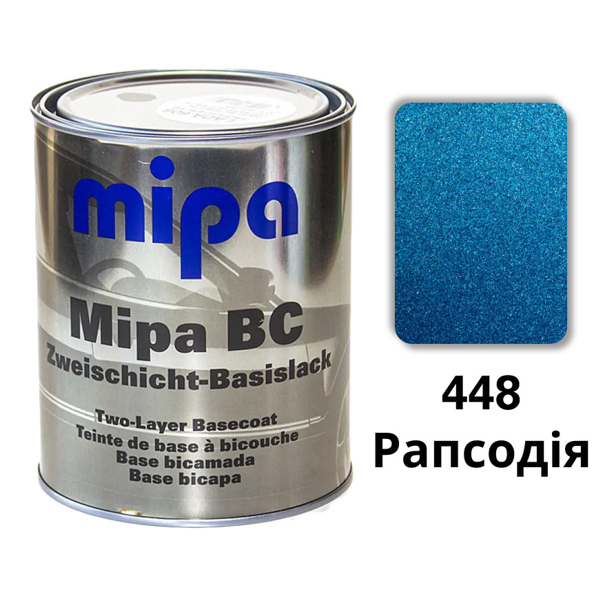 Рапсодія 448 Металік база авто фарба Mipa 1 л