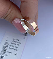 Обручка з золотом 375 проби 4мм