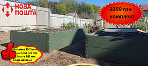 Збірна грядка матова, збірна "Люкс" висока 380 мм, металева грядка