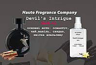 Haute Fragrance Company Devil's Intrigue (Интрига) 110 мл женские духи (парфюмированная вода)