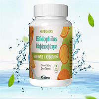 Bifidophilus Chewable for Kids - Herbasaurs «Бифидозаврики» жевательные таблетки для детей с бифидобактериями