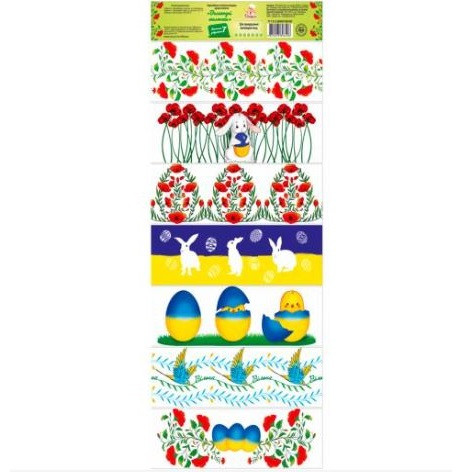 Термоустільний рукав-етикетка ПВХ Великодні малюнки ТМ "Добрик", фото 1