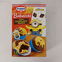 Суміш Dr.Oetker Babeczki шок-банан 307г