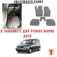 Автомобільні килимки в салон автомобіля, Килимки для салону,EVA Килимки для авто Volkswagen Caddy 2004-2010